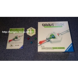 copy of copy of GraviTrax BASE - Element Transfer