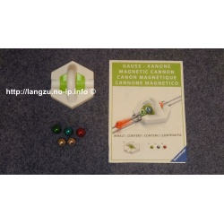 copy of copy of copy of GraviTrax BASE - Element Transfer