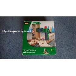 Brio Signal Station 2-teilig