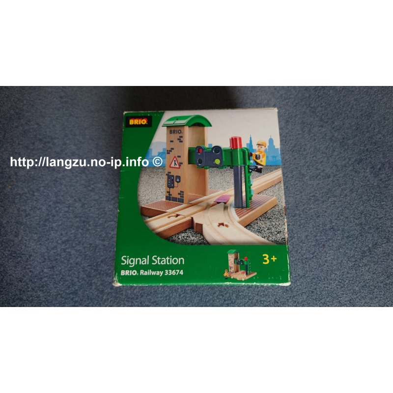 Brio Signal Station 2-teilig