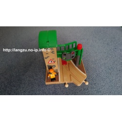 Brio Signal Station 2-teilig
