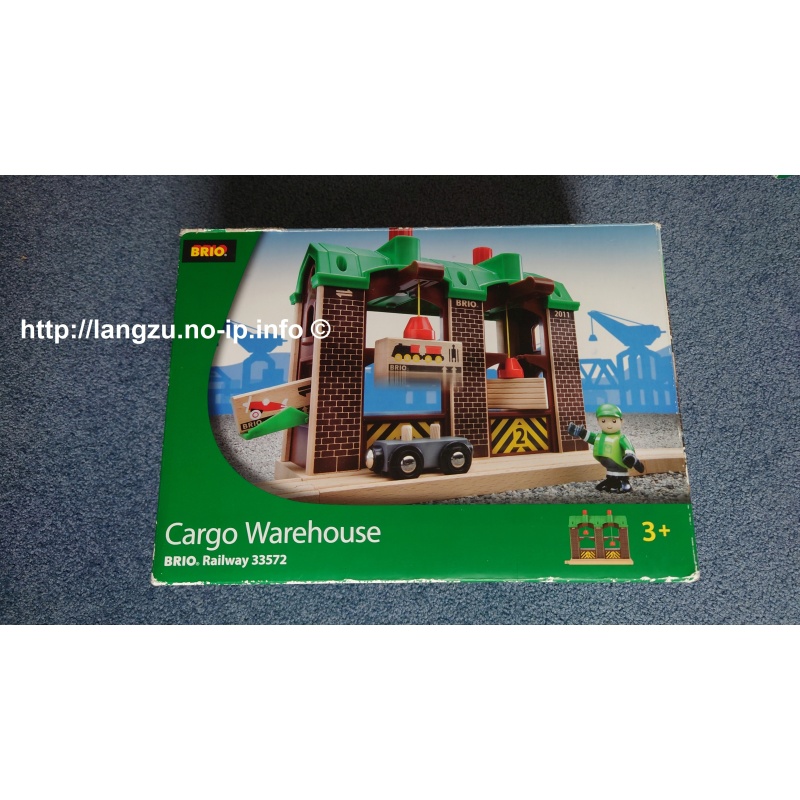 Brio Speicherlager / Cargo Warehouse 6-teilig
